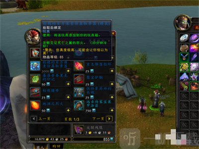 魔兽世界时空漫游商人卖什么 时空漫游商人售卖物品汇总