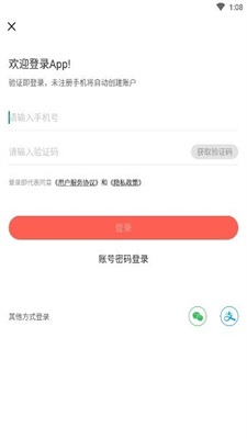 油我行
