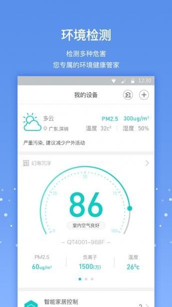 星际熊