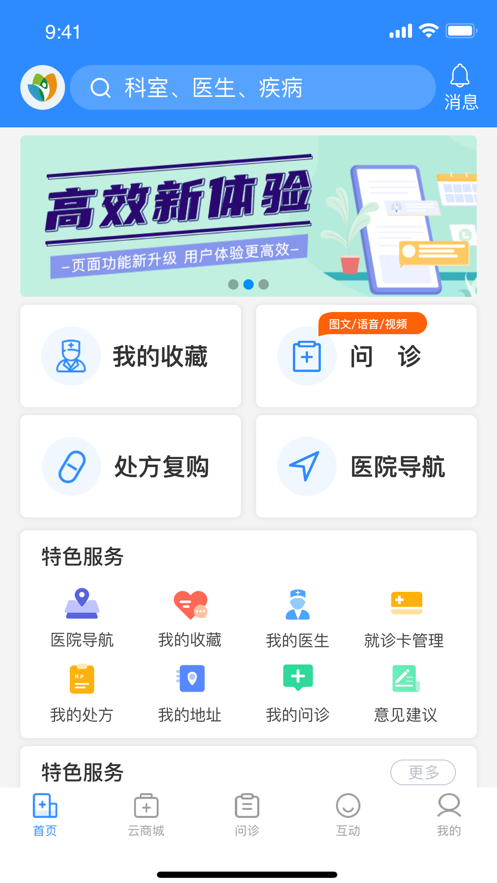 银川优医达