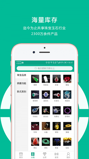 聚石云库