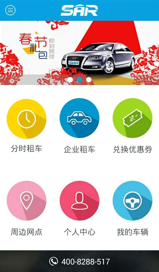 云快车