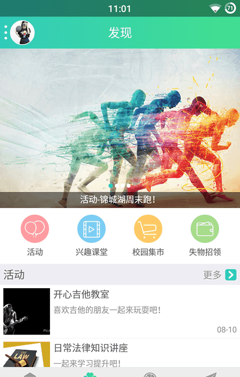 掌上橙汁