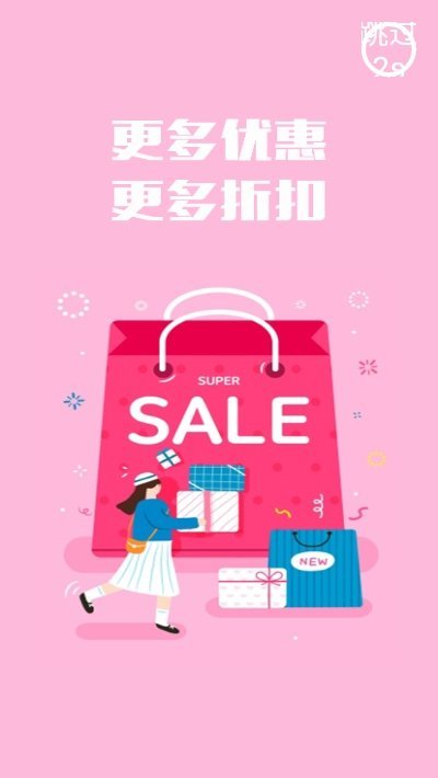 爽购