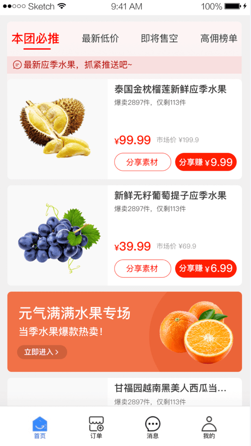 菜鸟驿站商业