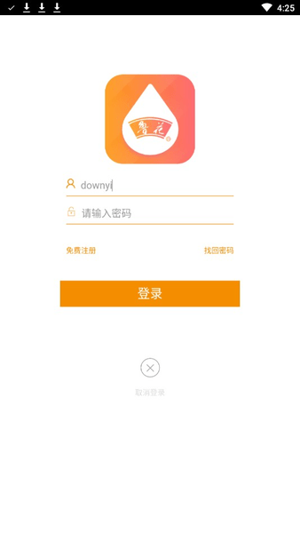 鲁花