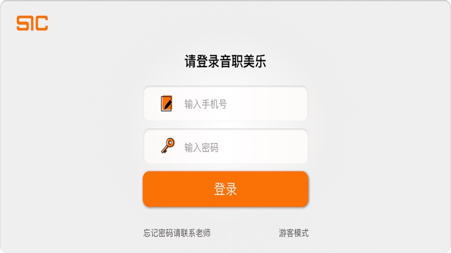 音职美乐
