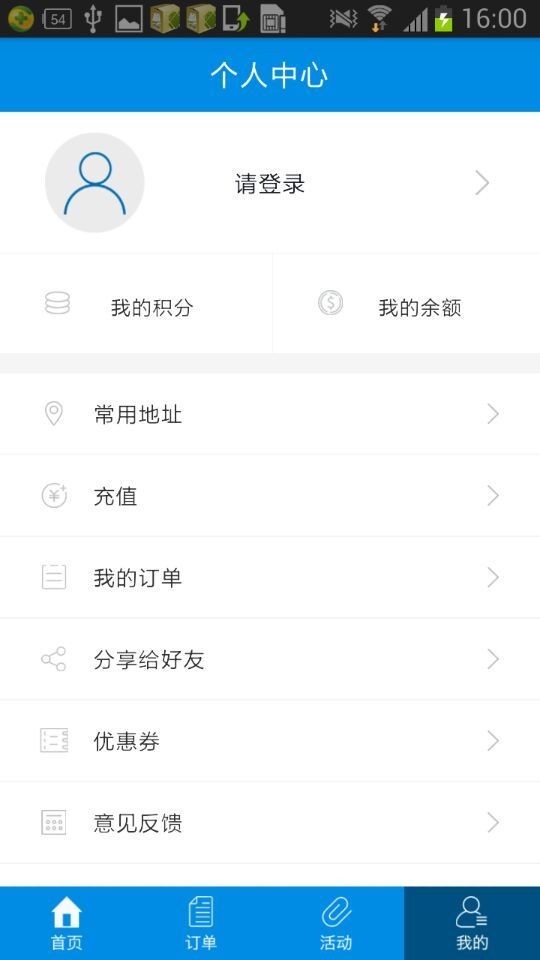 居然家政