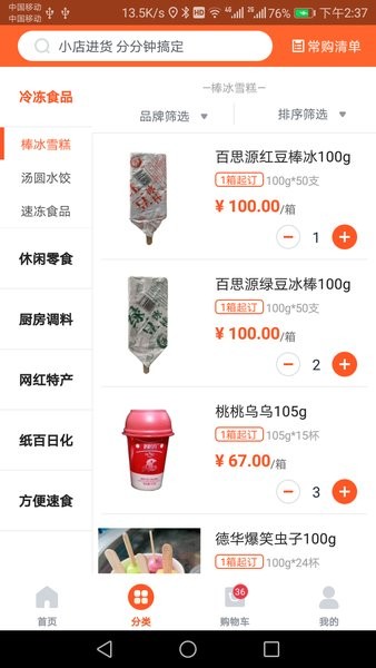合包弹