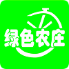 绿色农庄
