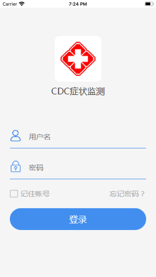 CDC医生