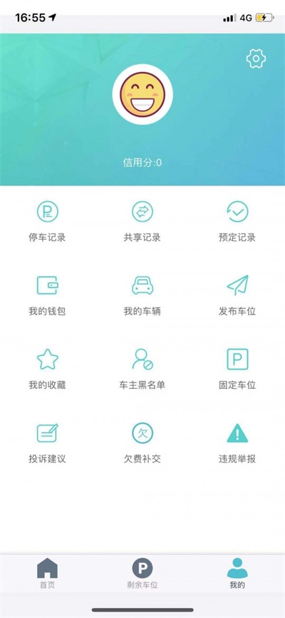 智泊车