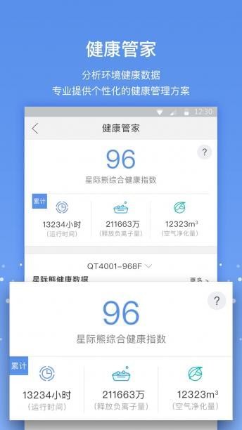 星际熊