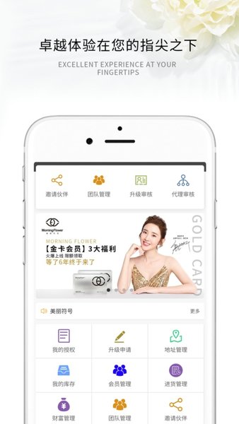 美丽符号