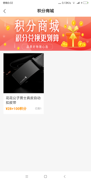 天宏