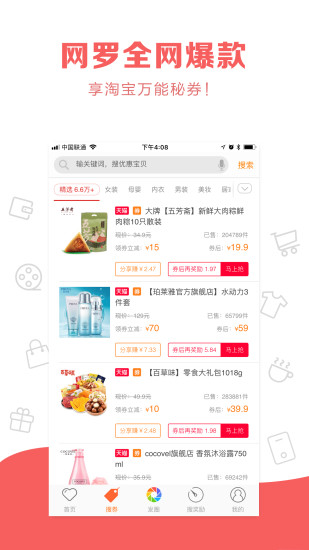 喜欢吧