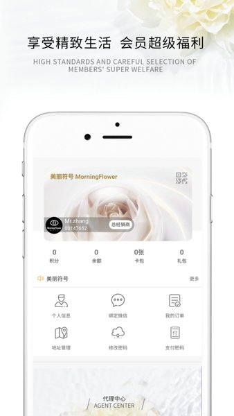 美丽符号