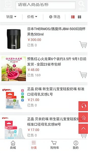 你他购