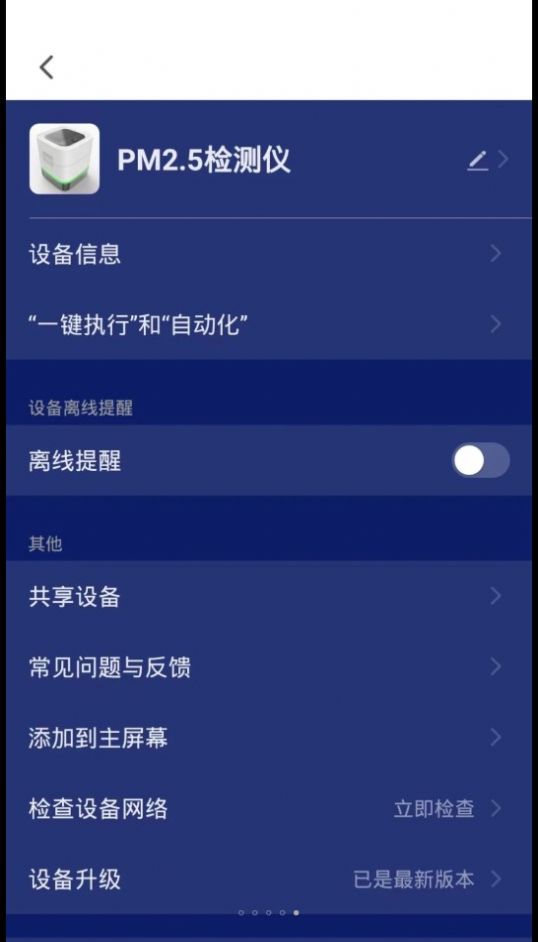 慢波空間