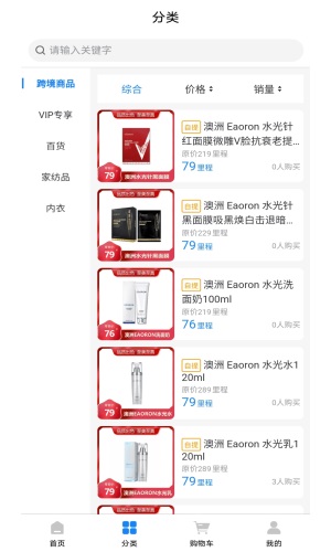 游乐有余