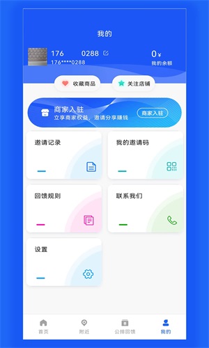 日夜购