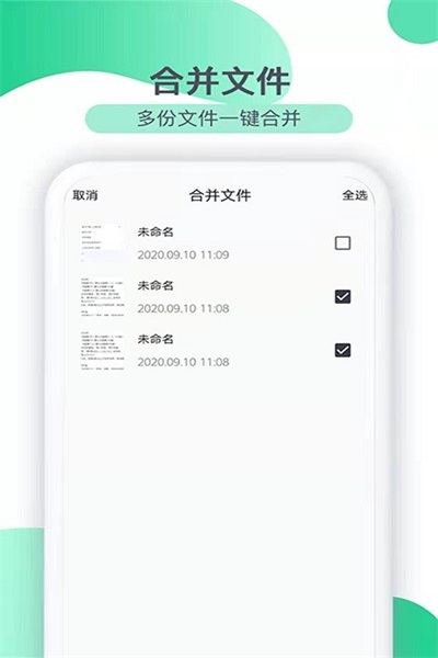 传图识文