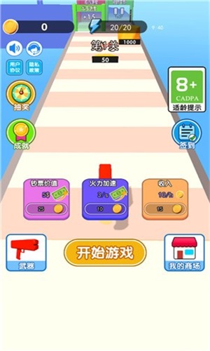 搬砖赚大钱