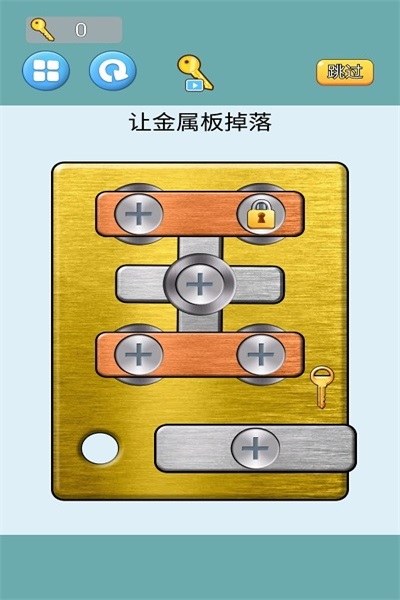 齒輪轉轉轉
