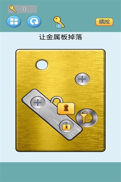 齒輪轉轉轉