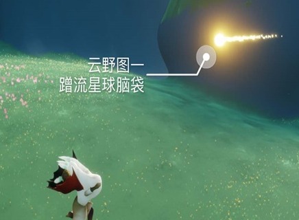 光遇12.14任务介绍 2022年12月14日每日任务完成技巧