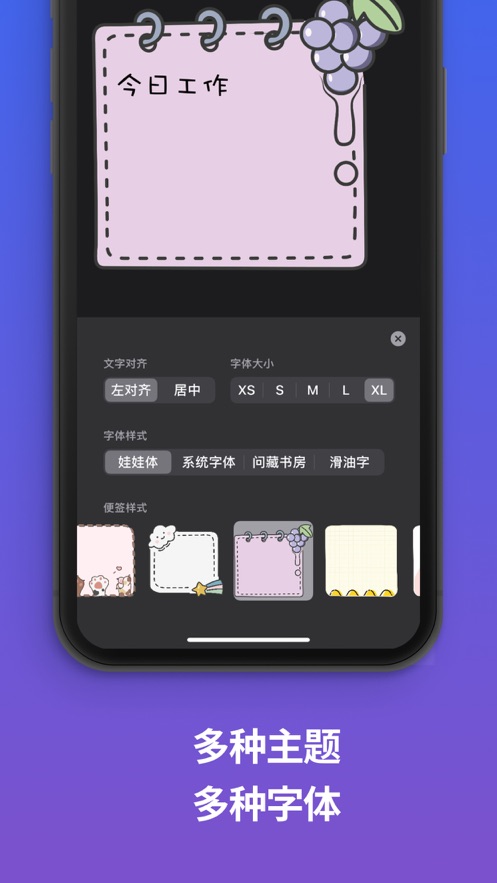 可愛貼