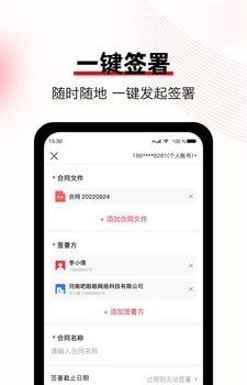 大鴻簽
