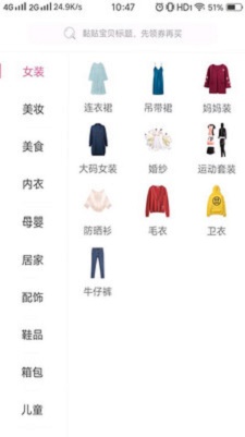 梨花精选