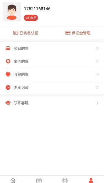 丰车拍