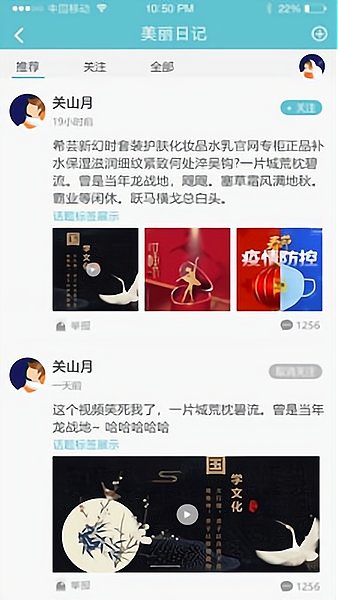 点即丽