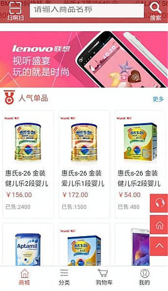 你他购