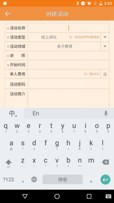 心联心
