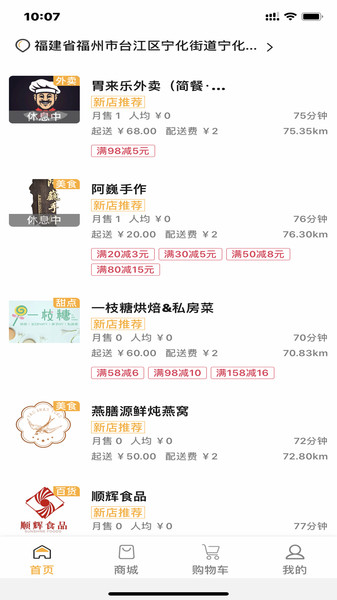 大红团商城