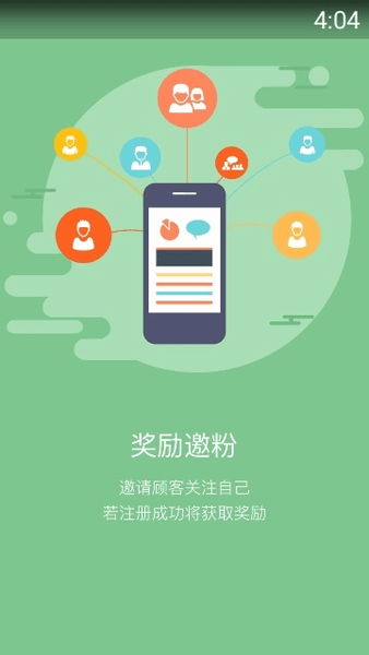 图途户外