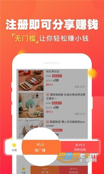 日淘一惠