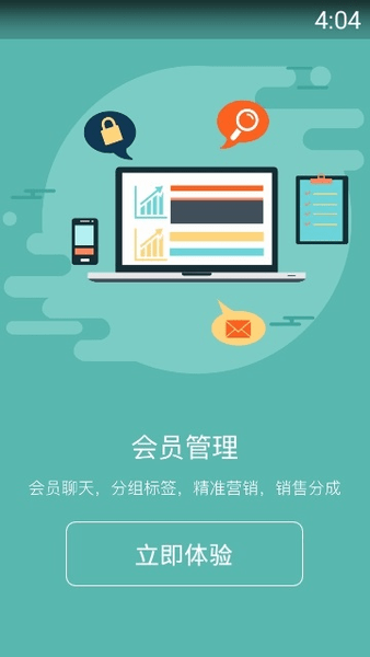 图途户外