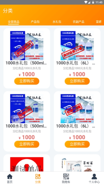 徽态护航