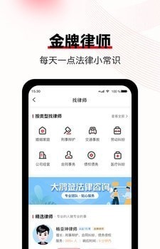 大鴻簽