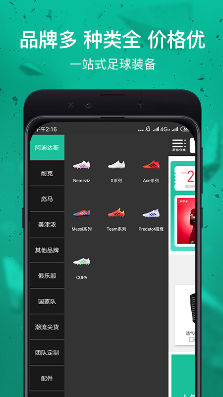 小李子