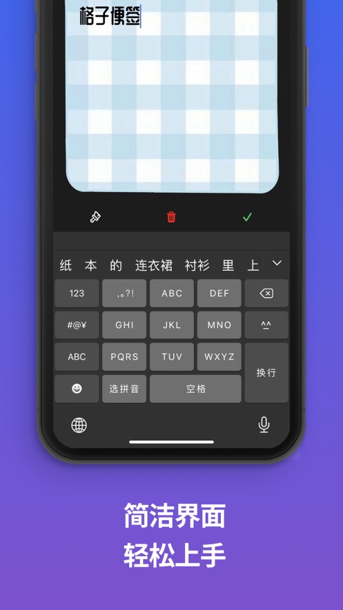 可愛貼