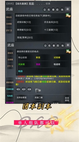 长生界