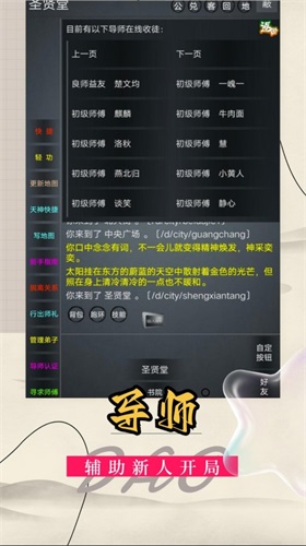长生界