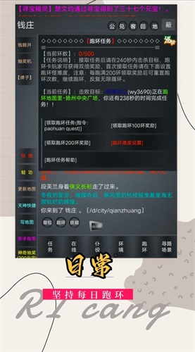 长生界