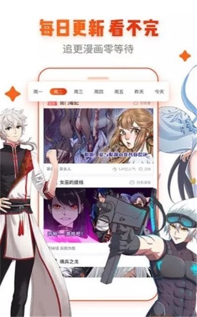 咔咔动漫免费