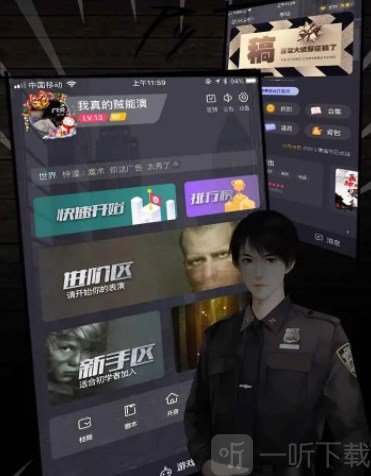 百变大侦探娘娘没我可不行凶手预测 娘娘没我可不行剧本解析